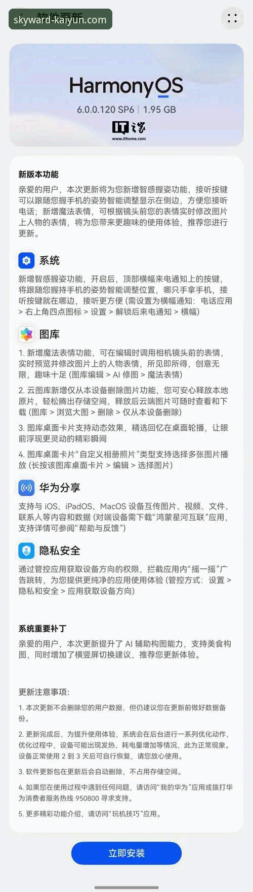 云开全站app老版本vs最新版：哪个更好用？全面对比与下载指南
