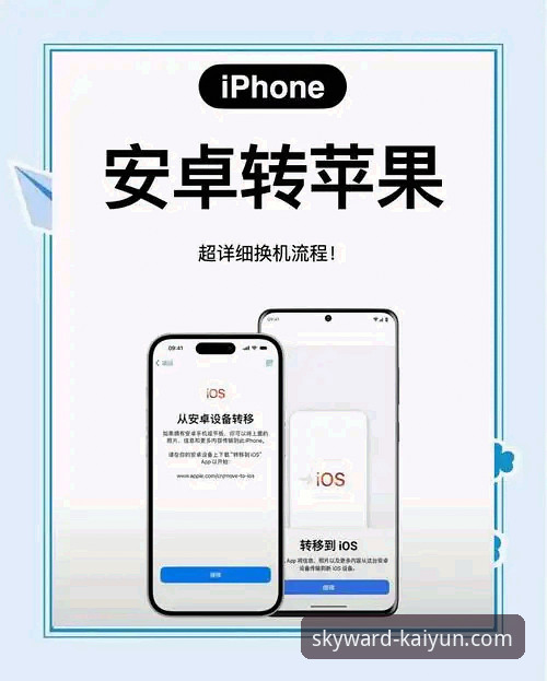 云开全站app苹果安装包手机版 vs. 第三方下载渠道：安全与便捷的终极抉择