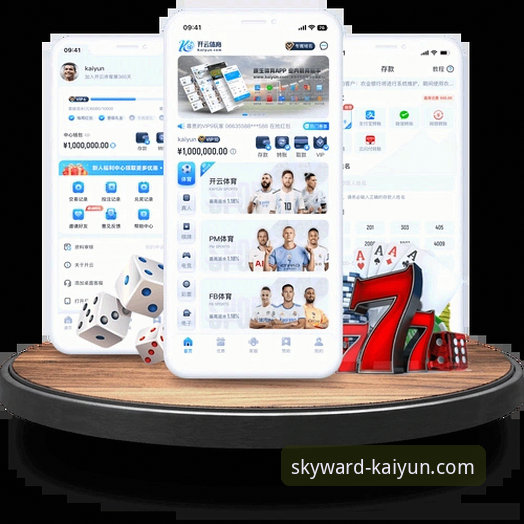 云开全站app官方渠道怎么下载？老用户手把手教你安全安装